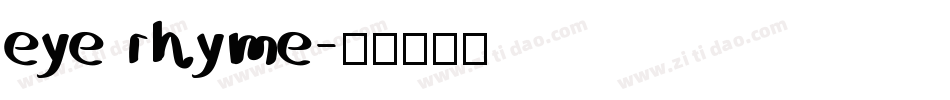 eye rhyme字体转换